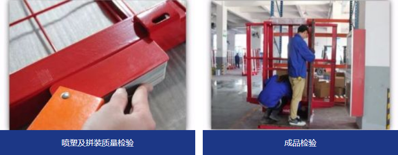 质检(图3)